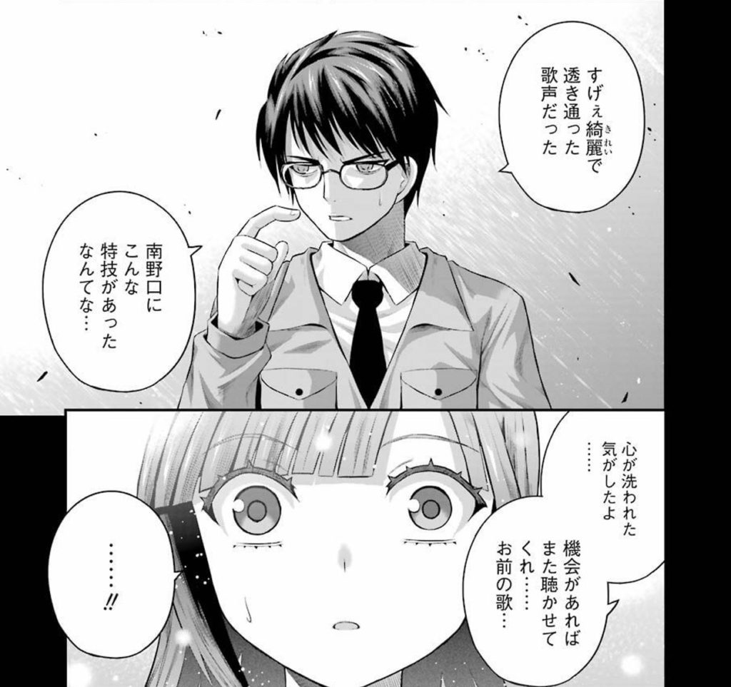 【ヤングガンガン 2018vol.19】たとえ灰になっても 第49話「黒いアイドル、金のアイドル」【ネタバレ