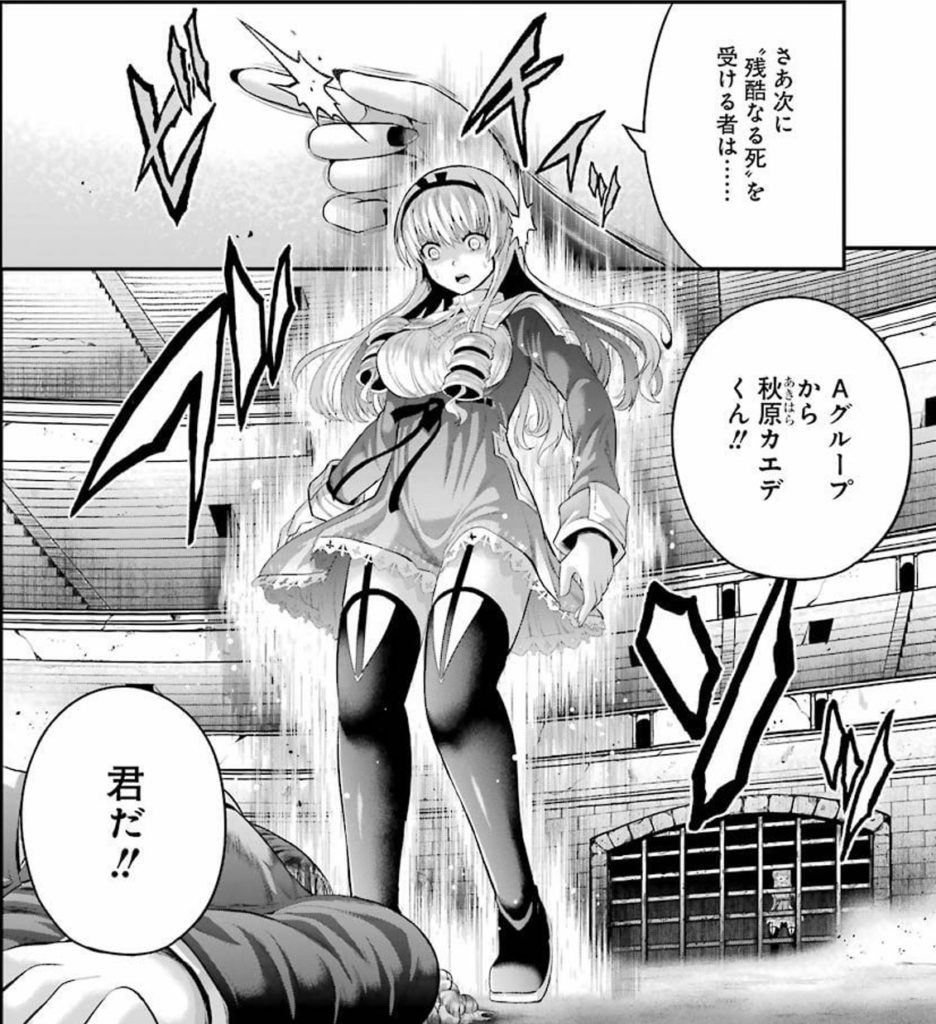 【ヤングガンガン 2018vol.22】たとえ灰になっても 第51話「窮鳥懐に入れば」【ネタバレ】 かなろぐ。