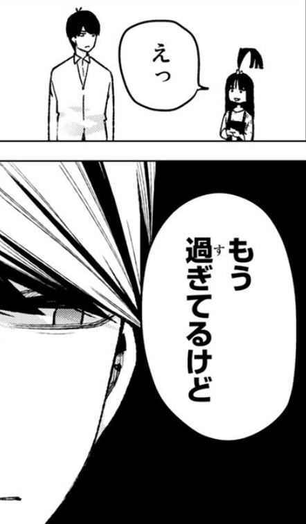 京都姉妹 フータロー 争奪戦に向けてあの娘もついに動き出す 五等分の花嫁 第79話 シスターズウォー二回戦 感想 かなろぐ