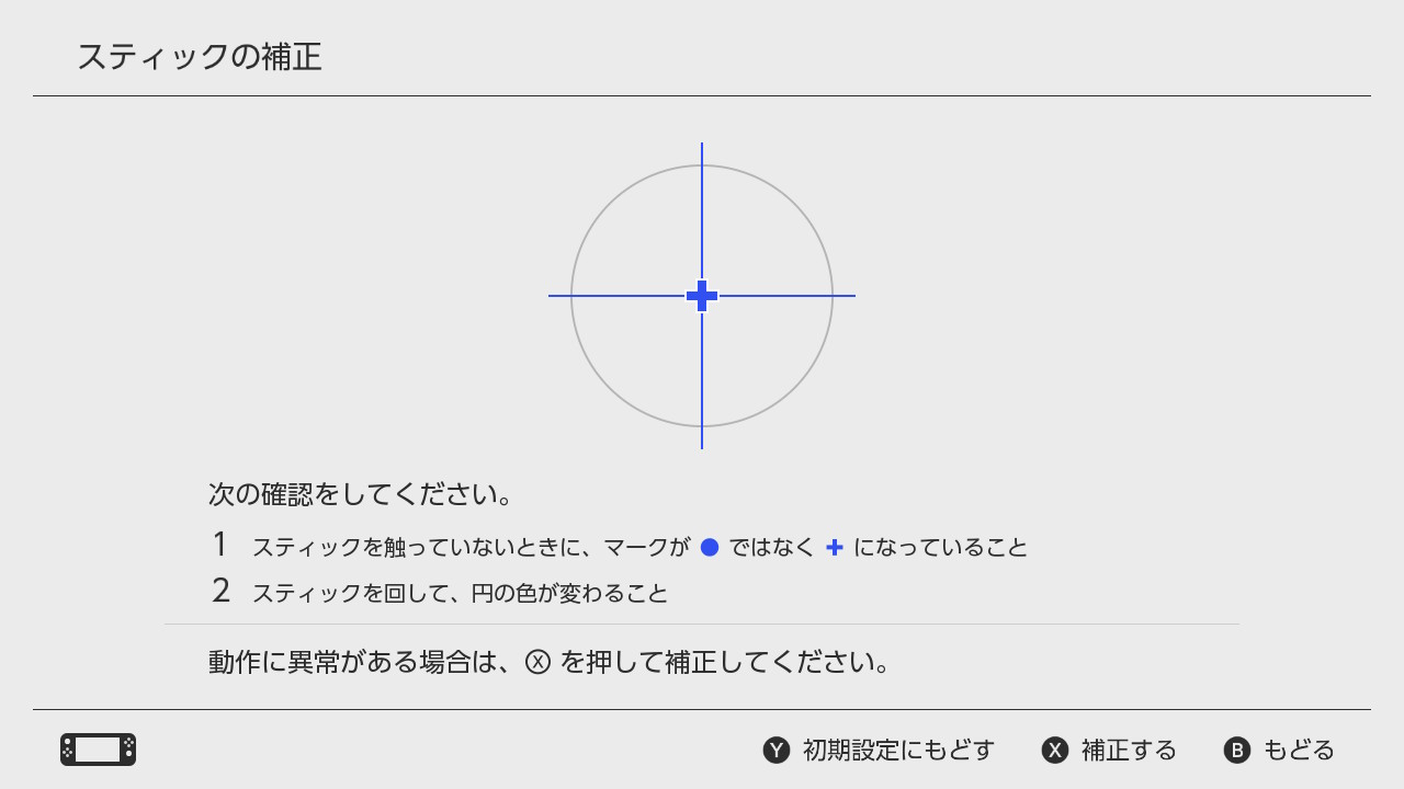 こうなっていればOKです